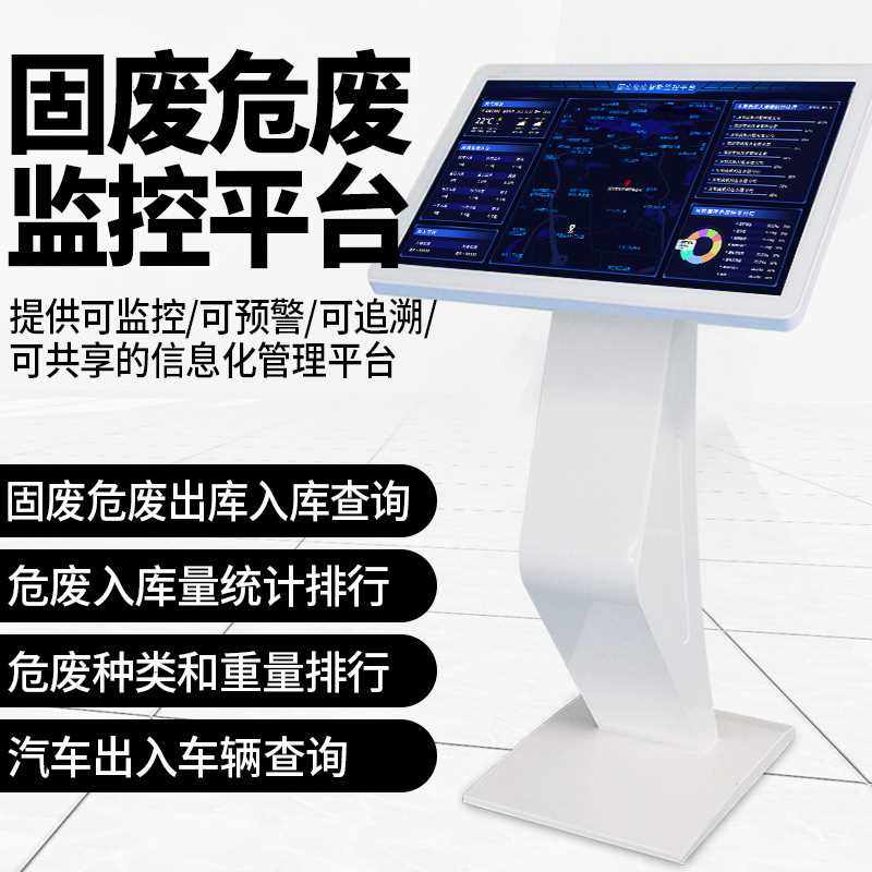奕帆环境检测仪工业危废检测大气污染固废分析仪固废危废三废监测 - 实物图