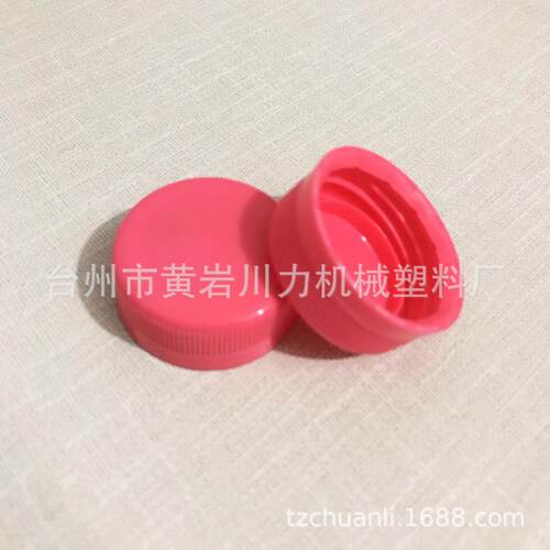 38口径滴塑瓶盖 内塞水蜜桃 耐高温瓶盖 密封性好 涑口水 牛奶盖