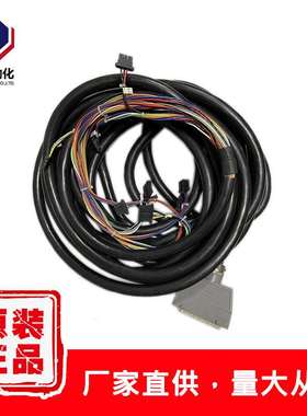 发那科fanuc 本体动力线 本体线缆 4005-T253 L30R53B