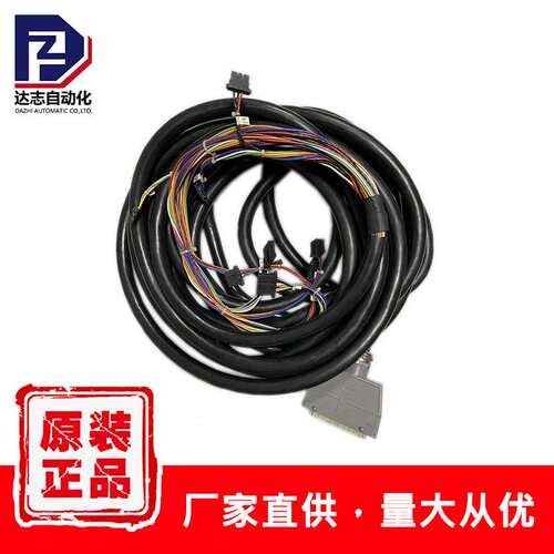 发那科fanuc 本体动力线 本体线缆 4005-T253 L30R53B