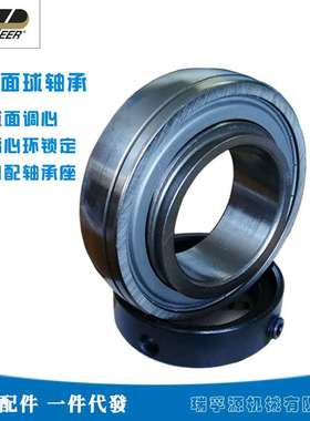 FH208-40MM带偏心锁定环外面轴承PEER风机轴承HC208