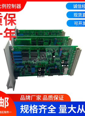 CAREFUL电液比例控制器VT-2000BK40 放大器VT-3000BS30比例阀专用