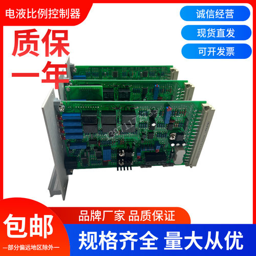 CAREFUL电液比例控制器VT-2000BK40 放大器VT-3000BS30比例阀专用