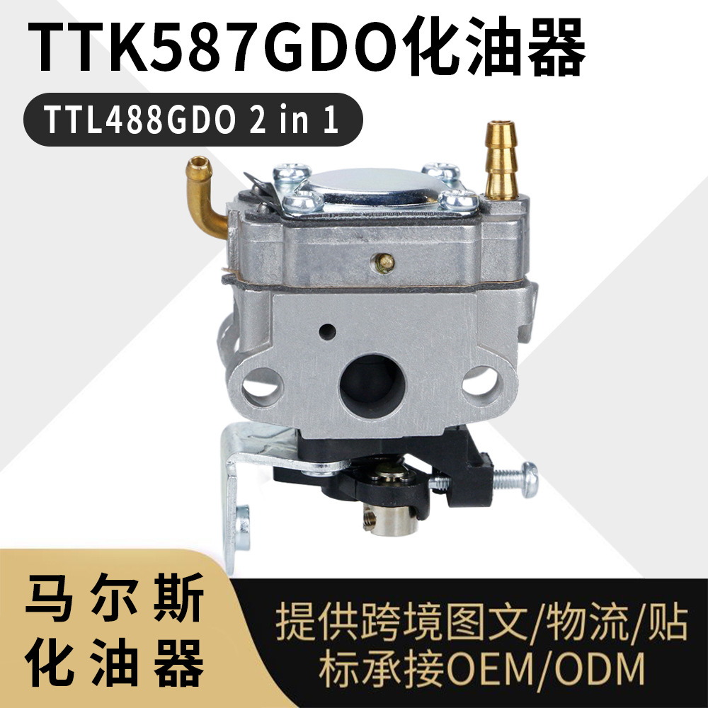 For TTK587GDO 化油器 TTL488GDO 2 IN1 Multi-Tool carburetor