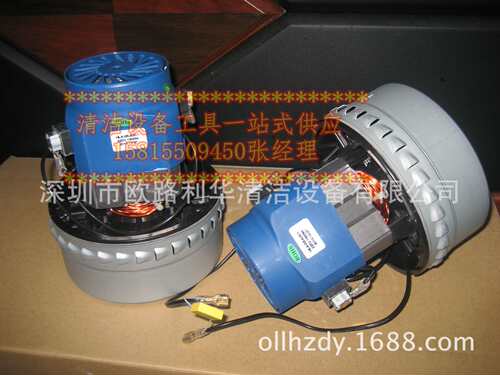BF822吸尘器电机马达配件 X-YB1000W HLX1000-GS-A30-1 XWA9530