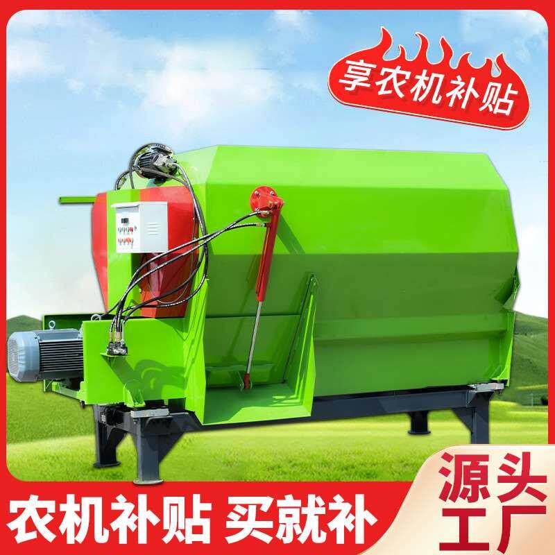 卧式饲料tmr混合机 饲料tmr混合机供应商饲料tmr搅拌机