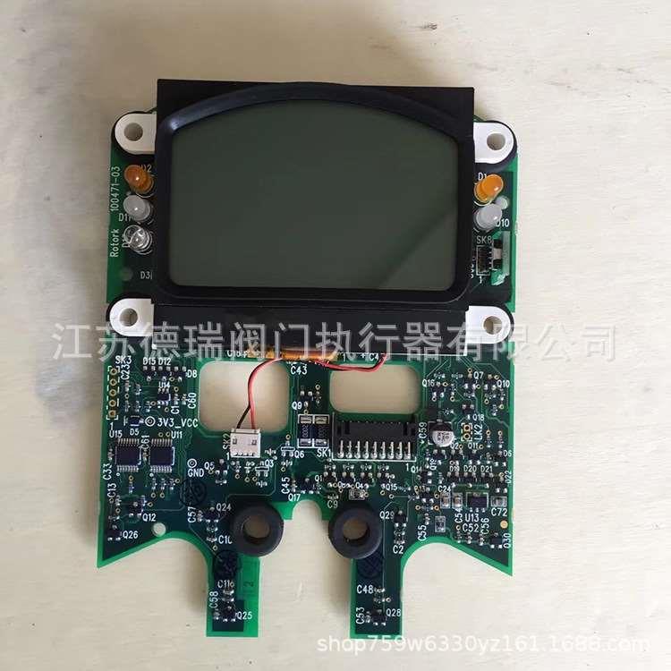 MK3罗托克三代显示屏100473-2执行器 IQ12F10A 电源板45695-02
