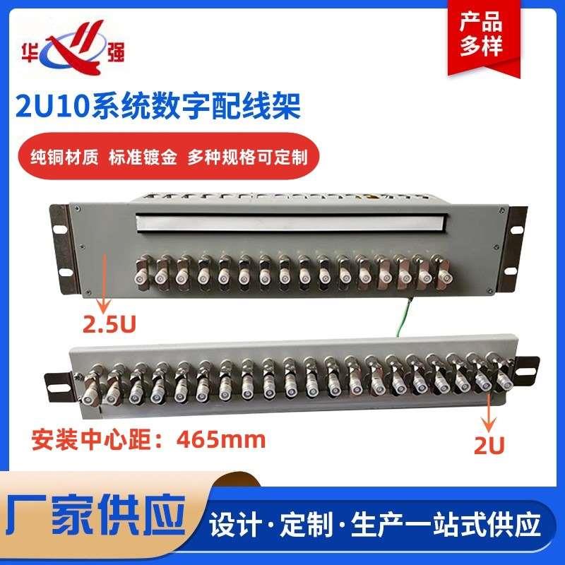 DDF数字配线架10系统2UL9型数字配线架标准镀金端子单元板L9同轴