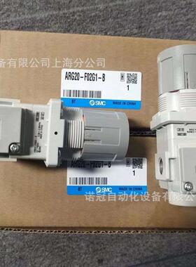 SMC原装ARG20-F02G1-B减压阀全新正品现货出售