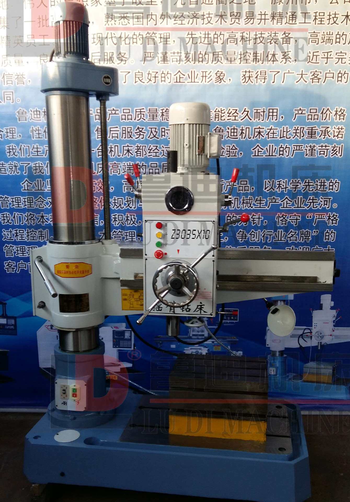 z3035摇臂钻床,主轴自动进刀摇臂钻床