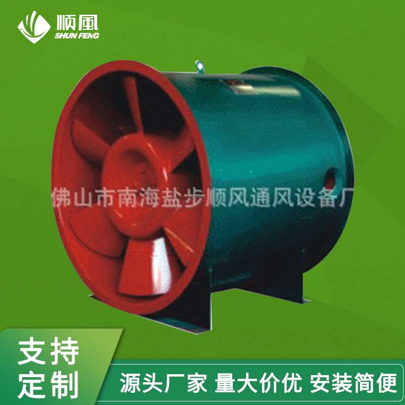 大量销售 消防排烟离心轴流风机 低噪声消防高温轴流风机中压风机