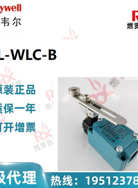 美国Honeywell 限位行程开关 SZL-WLC-B 现货20个