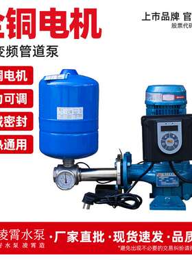 凌霄变频管道离心水泵立式工业管道泵380V热水循环泵消防增压泵22