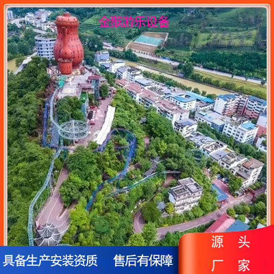 景区不锈钢滑道山坡悬崖动力滑道车景区特设游乐设备项目