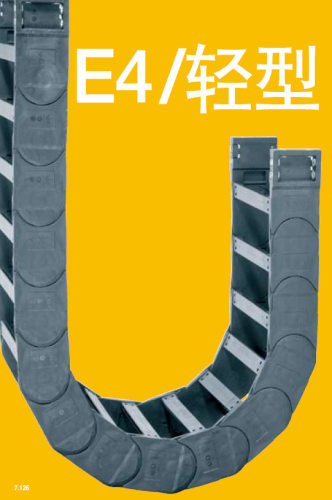 易格斯igus拖链E4/轻型 - 外部链节薄 - 重量轻 德国原装