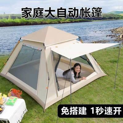 jE3帐篷户外野外露营帐篷家庭野餐旅行防晒折叠遮阳便携式全自动