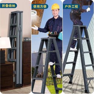 梯子家用折叠人字型铝合金双侧楼梯工程加厚网红登高爬梯叉梯步梯
