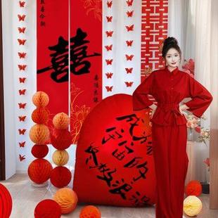 结婚礼男女方新房卧室客厅拉花喜字条幅挂布窗帘装 婚房布置套装 饰