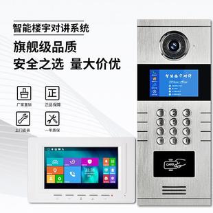 系门门铃家用楼道可 HXW对尼特森楼宇对讲禁统智能化视频小区单元