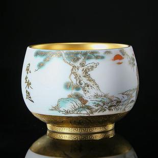 茶具礼品周鸿杰大师手工主人杯茶杯品茗杯真金鎏金大号陶瓷建