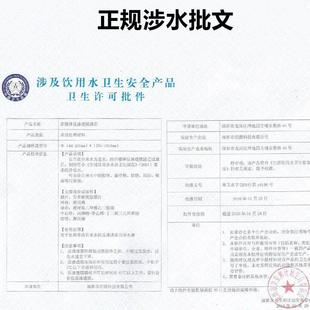 400g 正品 200 洰澂膜家用净水器反渗透RO膜75 纯水机配件通用 100