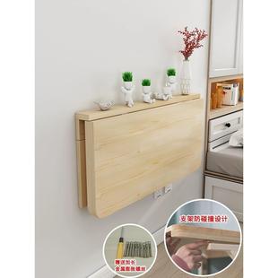 壁挂折叠桌餐桌挂墙可折叠电脑桌墙上书桌靠墙置物架家用长条窄桌