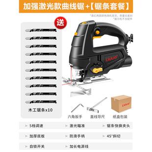 b电动曲线锯木工锯电锯家用木板切割机往T复锯小型手持木 新品
