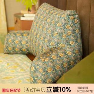 阳春小镇床头靠垫护腰枕腰靠垫床上沙发飘窗靠背软包靠枕抱枕看书