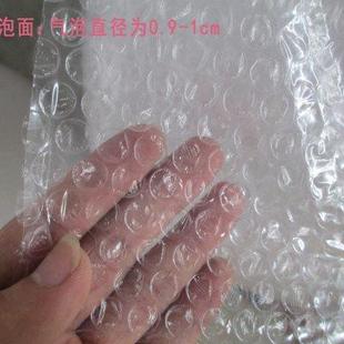 加厚全新料 包装 气泡膜 防震膜 泡沫打包膜 宽30cm长100米
