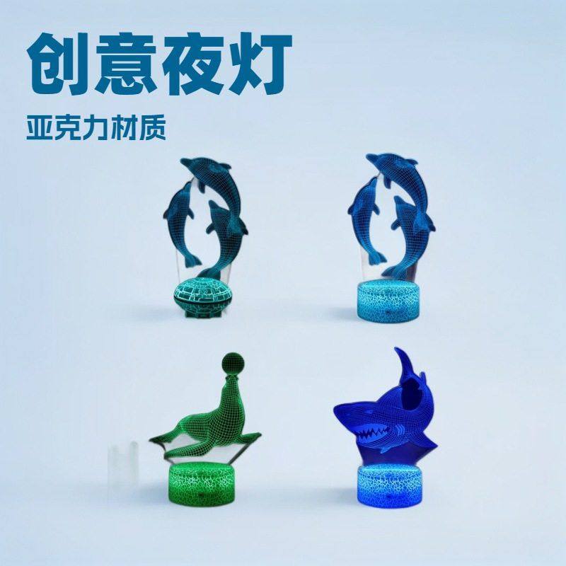 2025新款3D海豚鲨鱼创意LED夜灯七彩触控亚克力台灯儿童房卧室