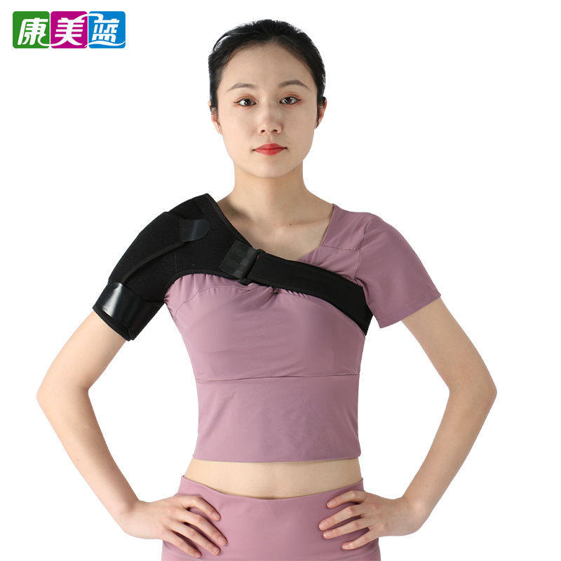 透气保暖运动肩带女款定制可调节加压护肩固定绑带健身专业设计