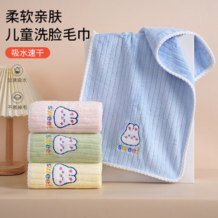 珊瑚绒柔软毛巾洗脸巾家用不掉毛吸水洗澡儿童洗脸大毛巾厂家