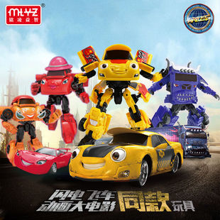 正版铭凌闪电飞车的士车赛车威利贝拉卡车汽车变形机器人玩具模型