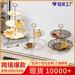 水果盘轻奢蛋糕架子甜品台客厅茶几透明干果盘 跨境水波纹欧式