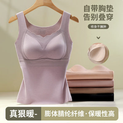 腈纶秋冬季保暖背心内衣女带胸垫打底免穿文胸一体式大码内搭