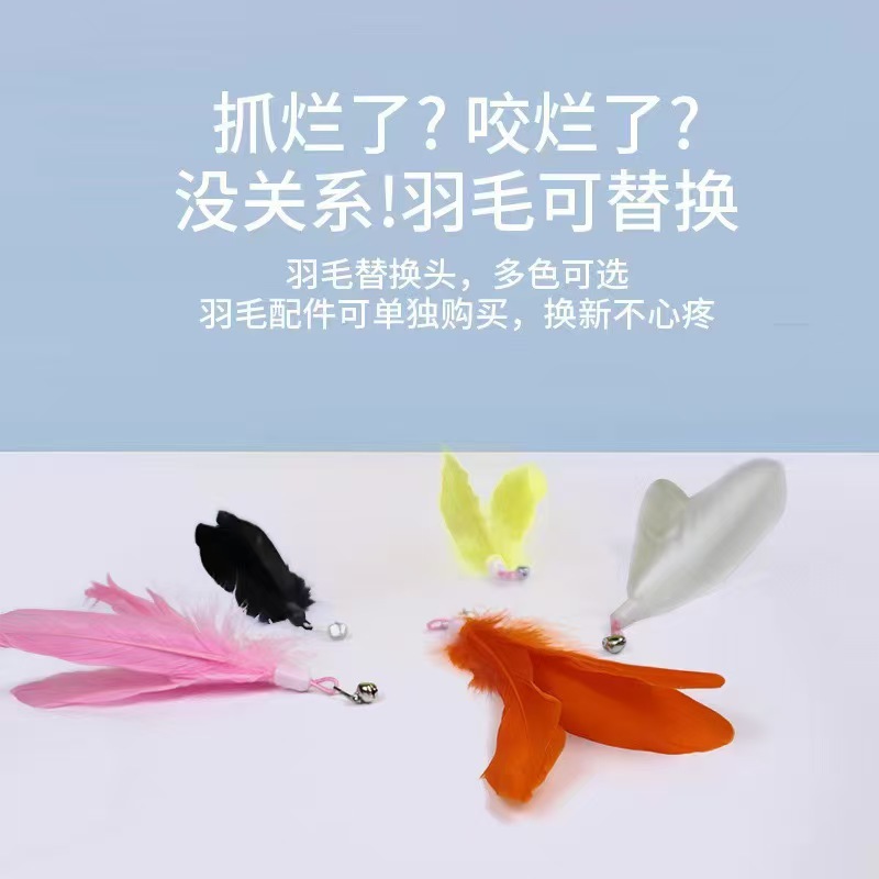 厂家批发新款逗猫棒替换头 羽毛逗猫棒替换头 逗猫棒配件羽毛