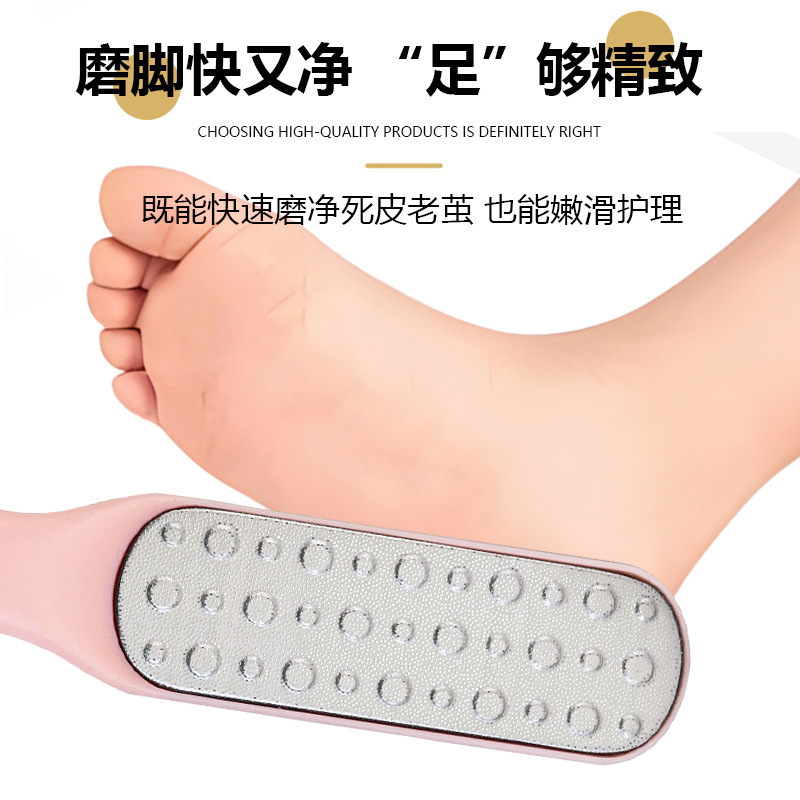 430不锈钢砂纸脚板锉 双面磨脚石搓脚板磨死皮修脚皮挫脚茧脚搓