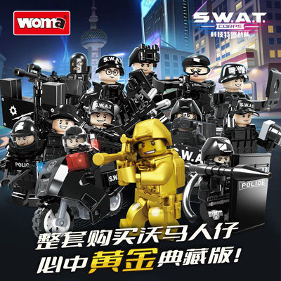 沃马C5000特警战队军事人仔 儿童孩拼装积木玩具特种兵武器套装