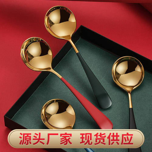 网红勺子304不锈钢加厚圆勺创意可爱金色甜品勺金属调羹小汤匙