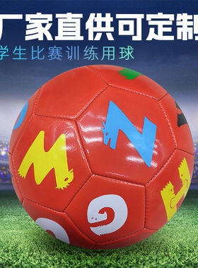 欧冠成人比赛字母印花5号football机缝PVC青少年比赛训练学生足球