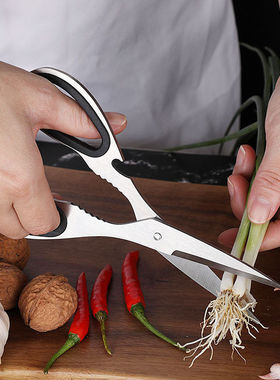 厨房多功能剪刀不锈钢鸡骨剪家用食物剪水果核桃剪蔬菜剪刀