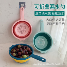 新款折叠洗菜盆带手柄沥水篮厨房客厅茶几家用水果盘洗菜篮子