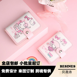 卡通可爱学生卡包女超薄大容量驾驶证多卡位卡夹便携钱包猫猫