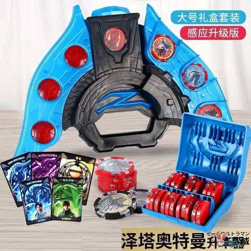 2025新款奥特曼变身器软胶卡片玩具泽塔升华器儿童魔剑勋章套装