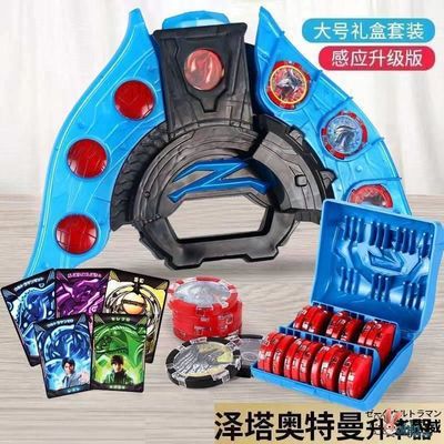 2025新款奥特曼变身器软胶卡片玩具泽塔升华器儿童魔剑勋章套装