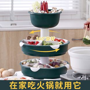 火锅篮厨房大号沥水篮家用旋转火锅篮蔬菜拼盘塑料置物架神器