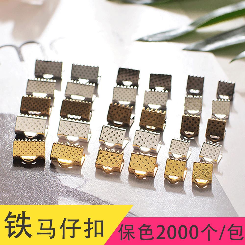 【厂家直销】带齿铁质马仔扣 2000/包 饰品材料配件 织带绳夹扣