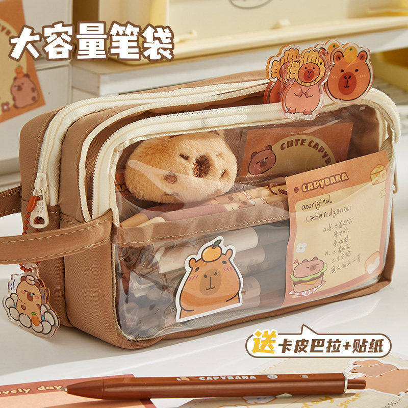 卡皮巴拉笔袋毕业开学季diy痛包笔袋生日礼物铅笔文具袋手账套装,玩具/童车/益智/积木/模型,笔袋,淘宝优惠券,粉丝福利购,淘宝优惠卷