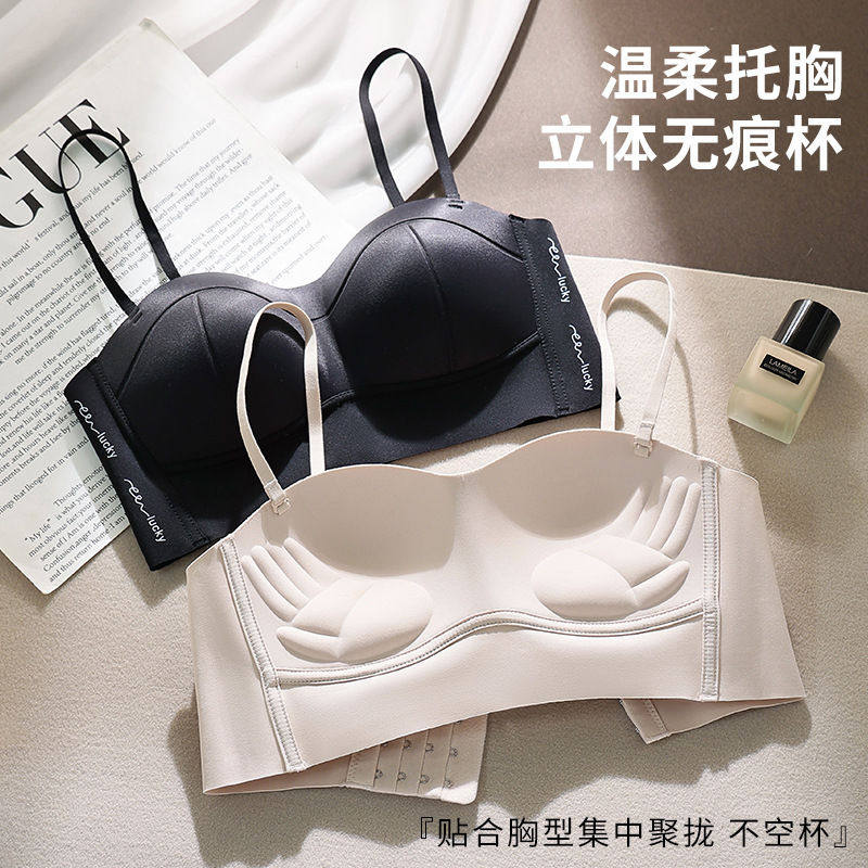小胸加厚聚拢内衣女裹胸性感吊带无钢圈加宽侧翼无痕收副乳文胸罩