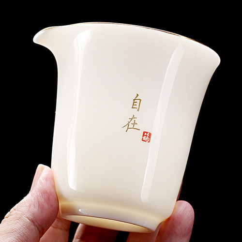 公道杯描金一体茶漏套装